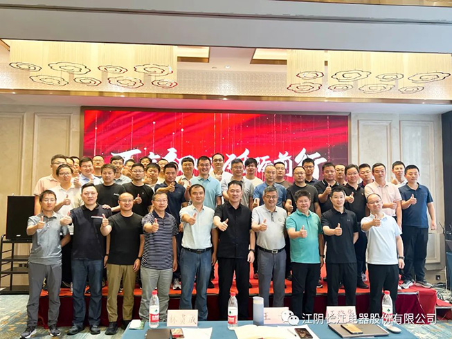 微信图片_20230828122542.jpg 图片